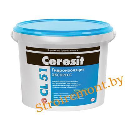 Гидроизоляция Ceresit CL 51 под керамическую плитку 15 кг РБ