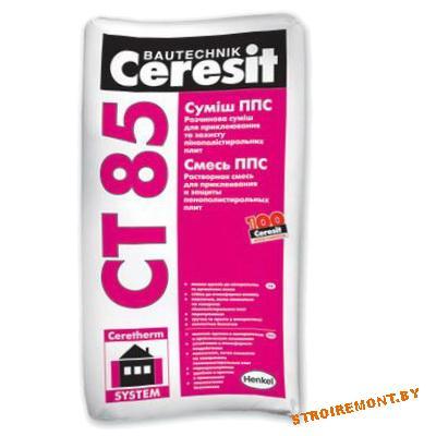 Ceresit CT 85 25кг РБ