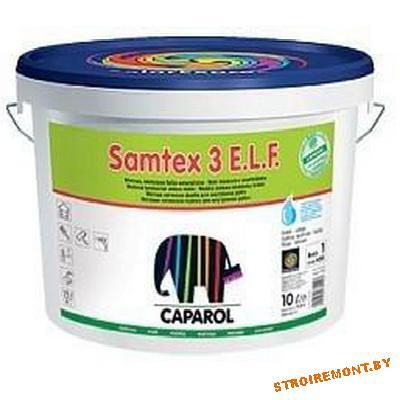 Caparol Samtex 3 ELF Германия 10л