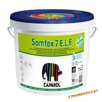 Caparol Samtex 7 ELF Германия 10л