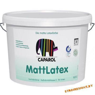 Caparol MattLatex 10л Германия
