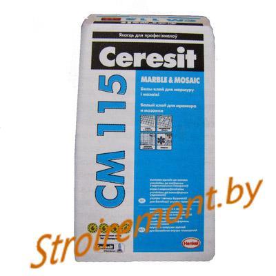 Ceresit CM 115 25кг белый РБ