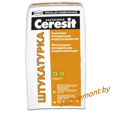 Ceresit  штукатурка выравнивающая 25 кг РБ