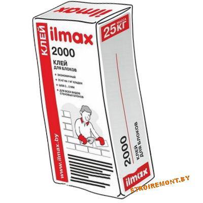 Ilmax 2000 РБ 25кг