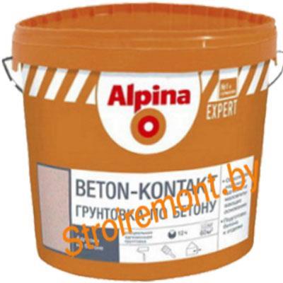 Грунтовка Альпина Beton Kontakt  Expert 10л