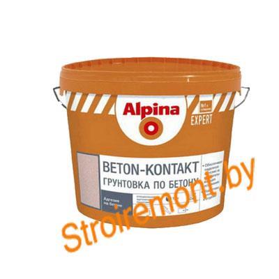 Грунтовка Альпина Beton Kontakt  Expert 2,5л