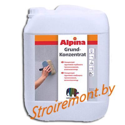 Грунтовка Grund-Konzentrat 1:4 Alpina РБ 10л