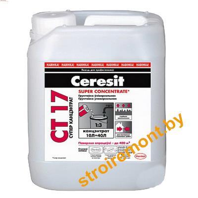 Ceresit грунт CT 17 Super Concentrate 10л 1:3